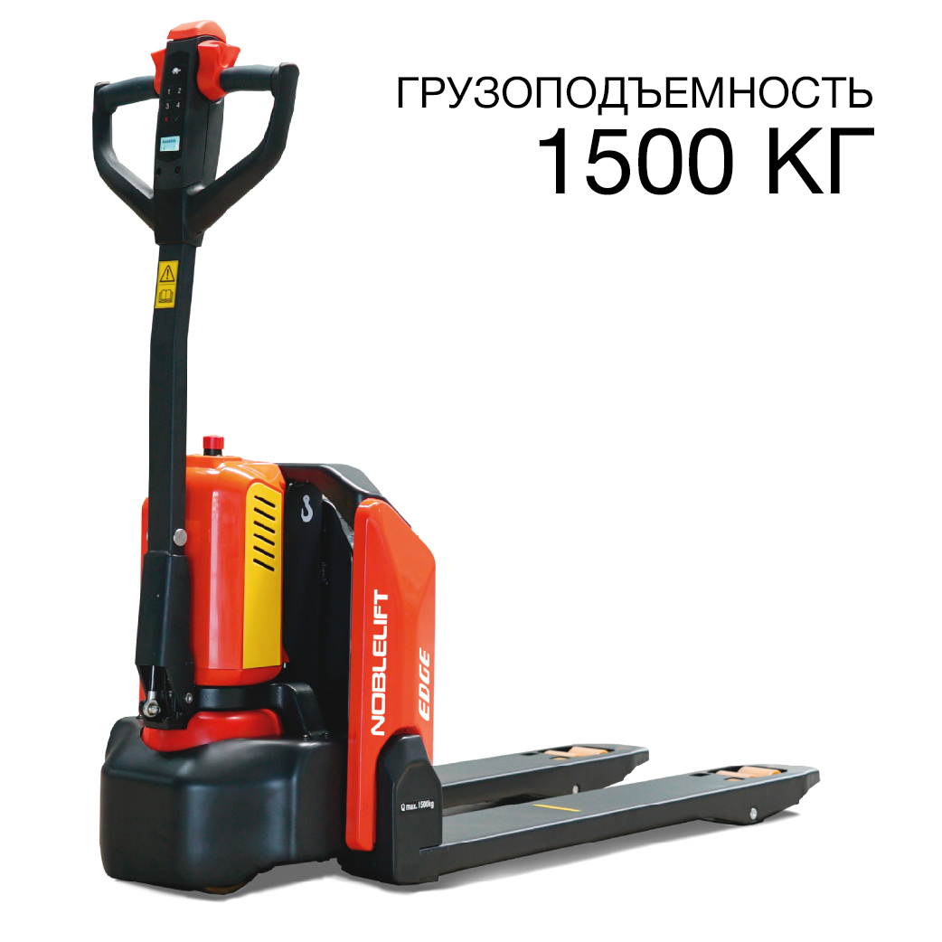 Рохля noblelift. Транспортировщик паллет Noblelift pt20n. Самоходная тележка Noblelift pte15q ce b. Гидравлическая тележка Noblelift. Pt30 n Noblelift.