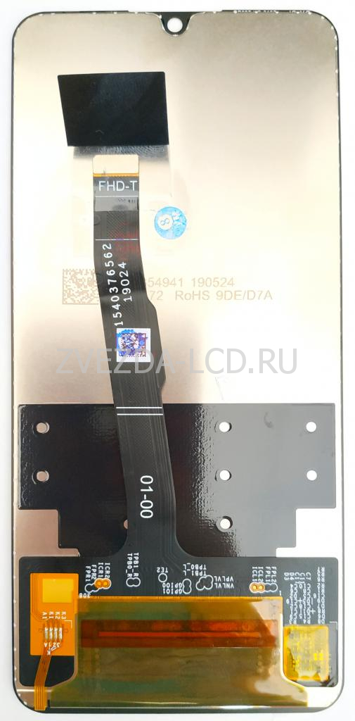 Дисплей с тачскрином Huawei P30 Lite / Honor 20S / MAR-LX1M / Honor 20 lite