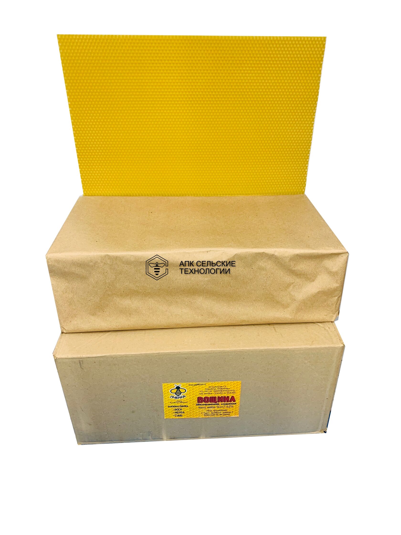 Вощина Дадан (1 кг) (Производство г. Курск)