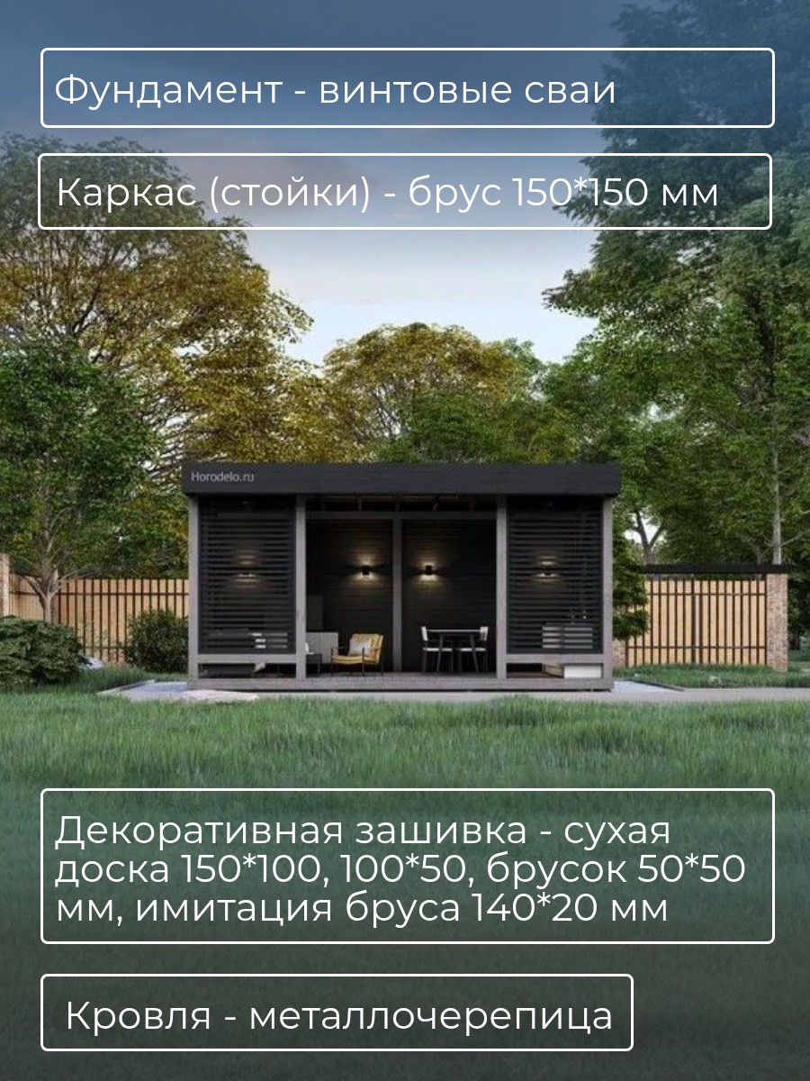Проект беседки / HDB7X3D — фото 3
