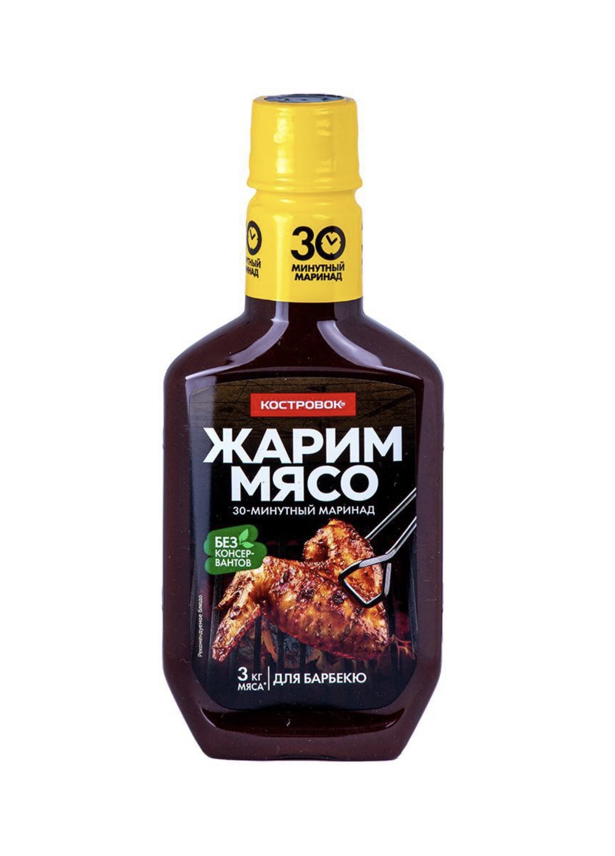 Маринад для говядины для мягкости для жарки на сковороде. Маринад для жарки говядины на сковороде. Маринад жарим мясо универсальный. Маринад для жарки говядины на сковороде. Жарим мясо маринад состав.