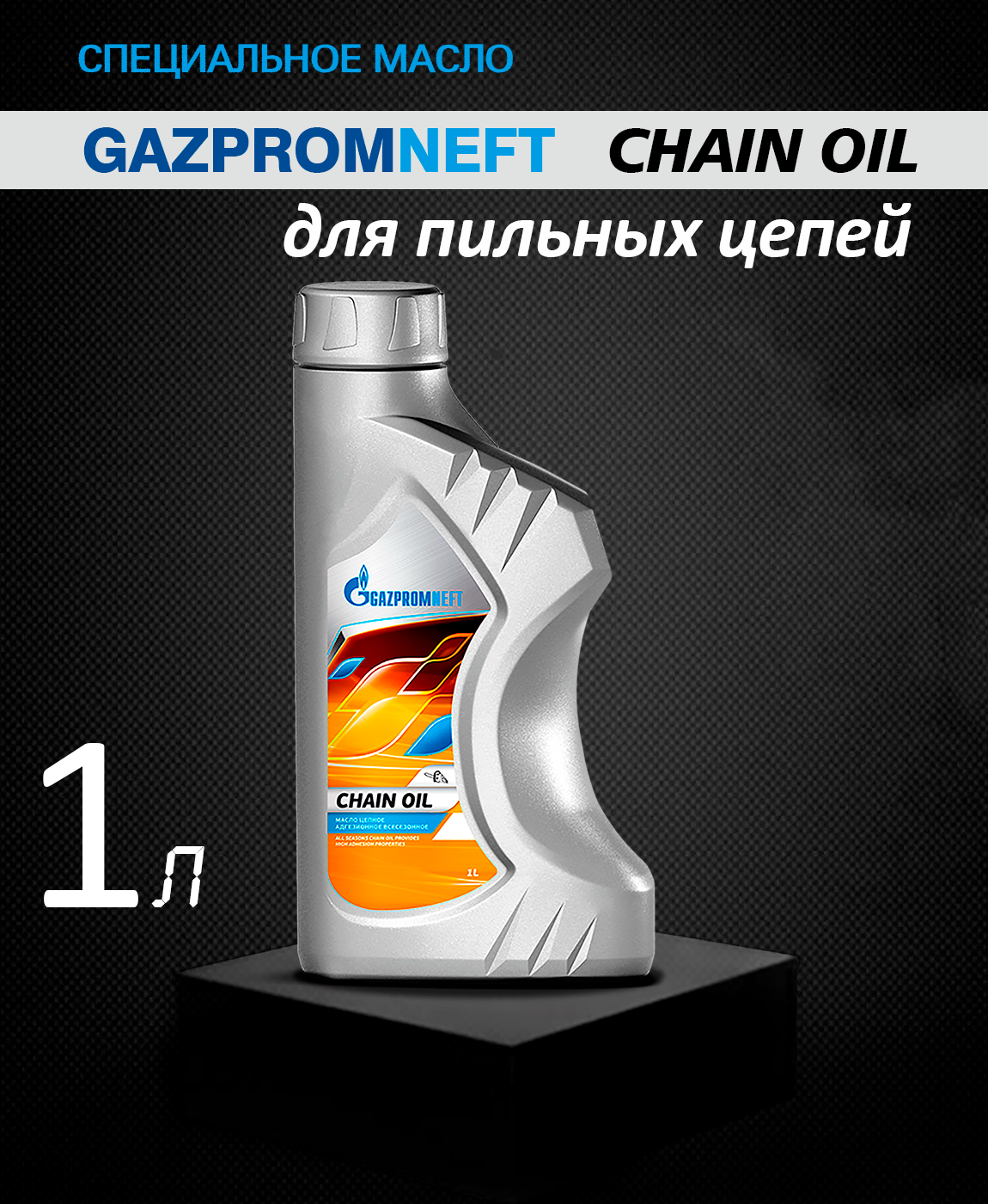 Моторное масло газпромнефть полусинтетика отзывы. Масло Gazpromneft Premium a3. Масло Gazpromneft super полусинтетическое (4 литра). Gazpromneft super 5w-40.