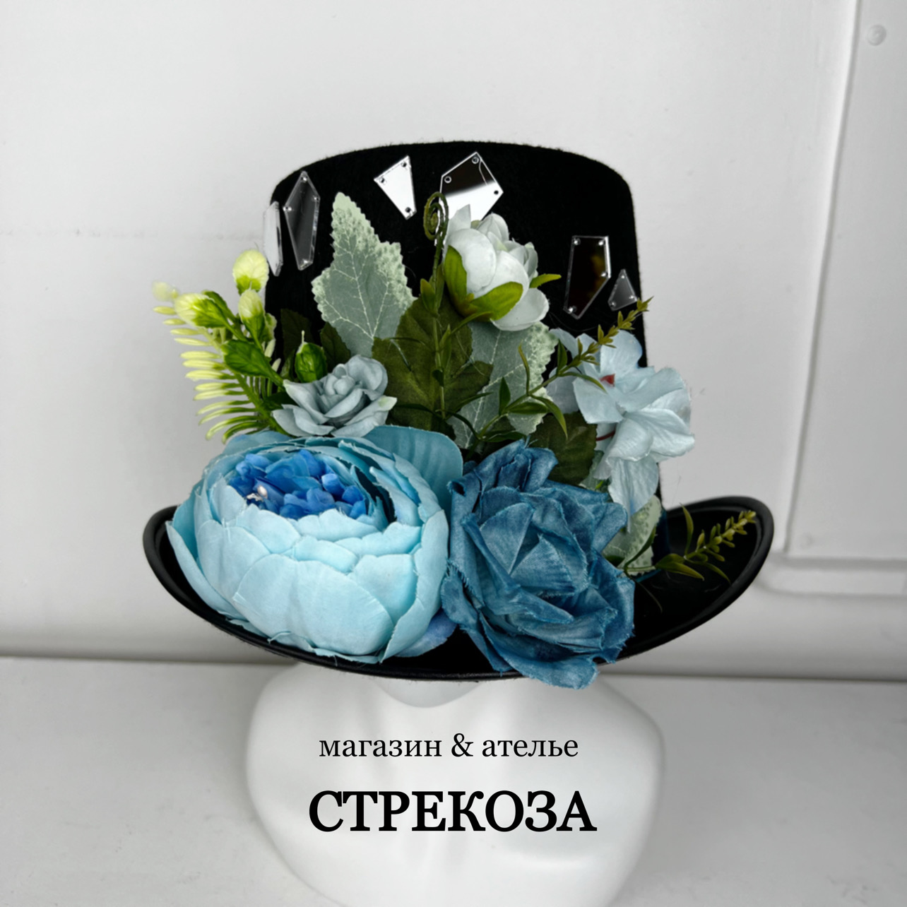 Цилинд Муэртос с зеркалами — изображение 6