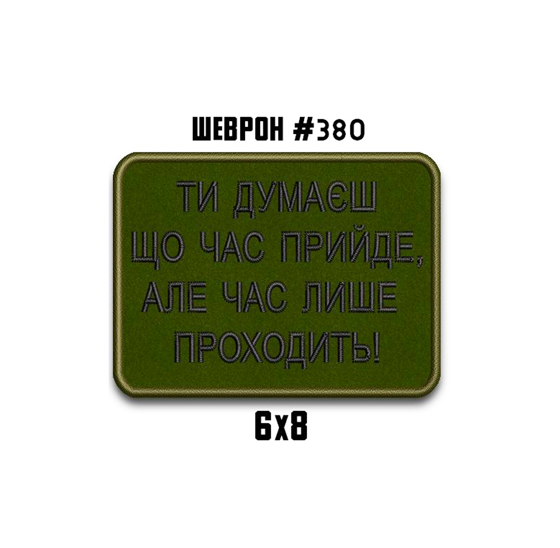 380 юань в сомах
