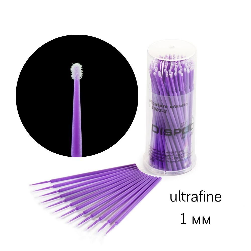 Акупунктурный массажный коврик acupressure mat. Магнитный аппликатор биомаг. Аппликаторы щеточки "dispodent" - applicators classic fine. Аппликаторов 1. Коврик массажный кузнецова acupressure.