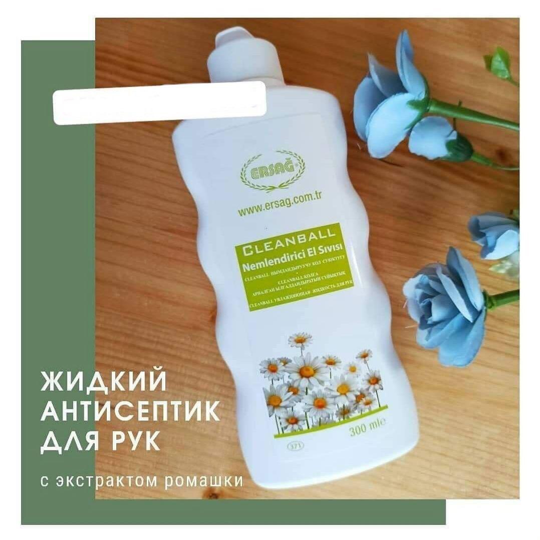 Жидкое антисептическое средство для рук