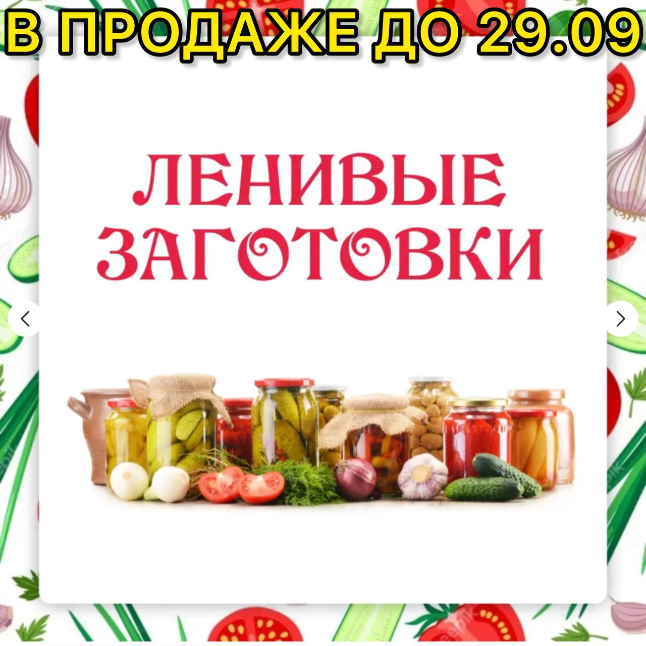 leniviykulinar.ru