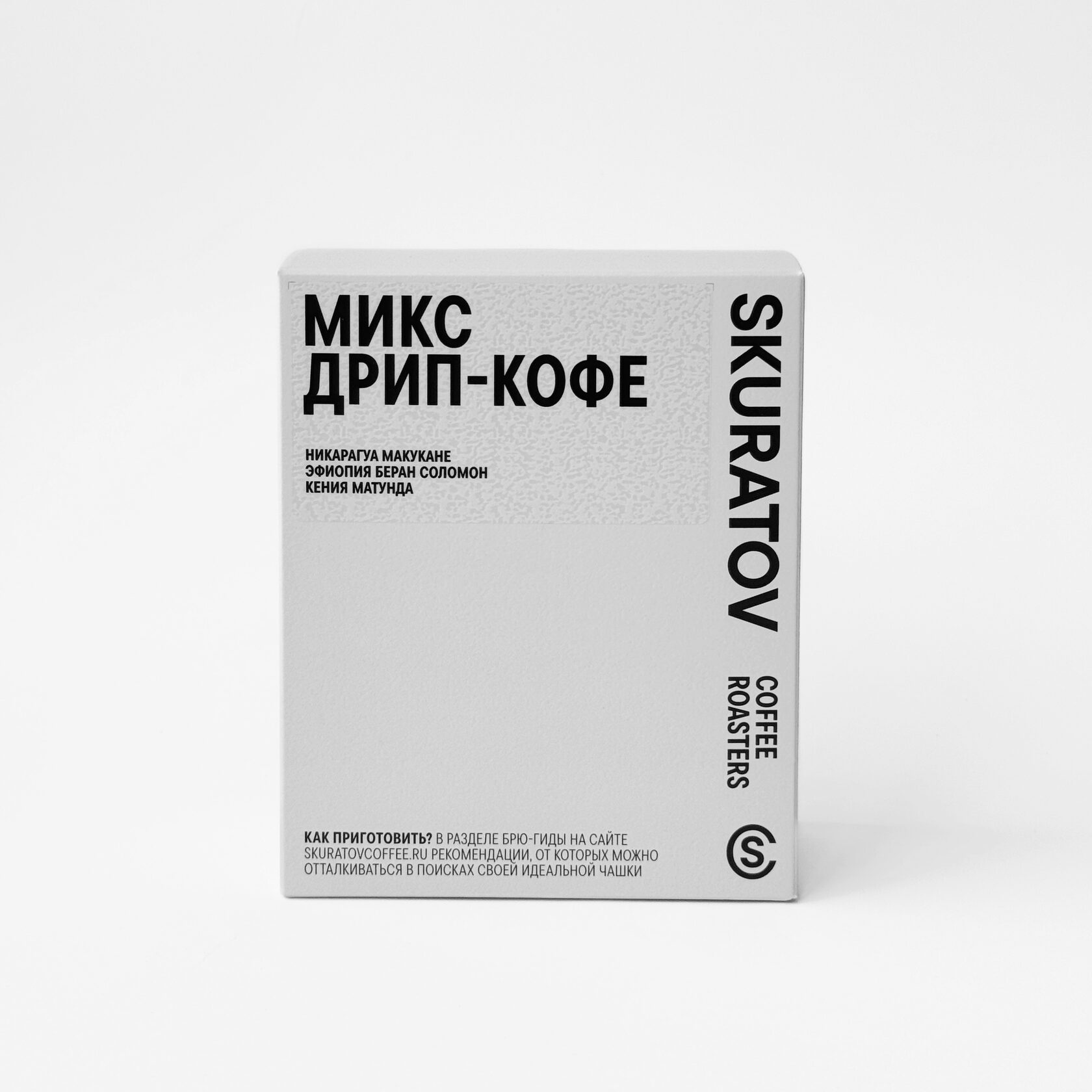 Дрип-кофе Микс