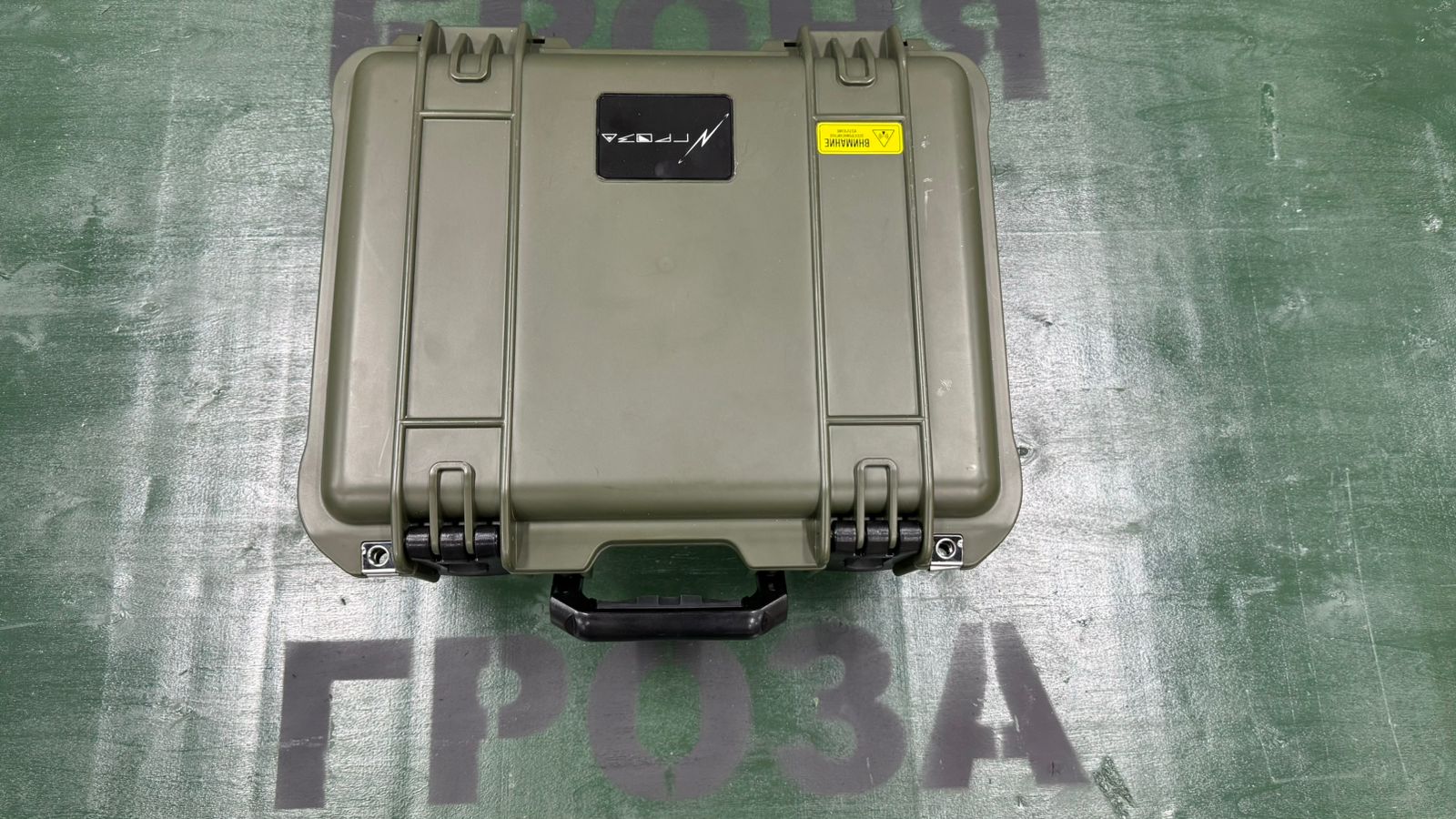 Подавитель БПЛА «Гроза 5.8»