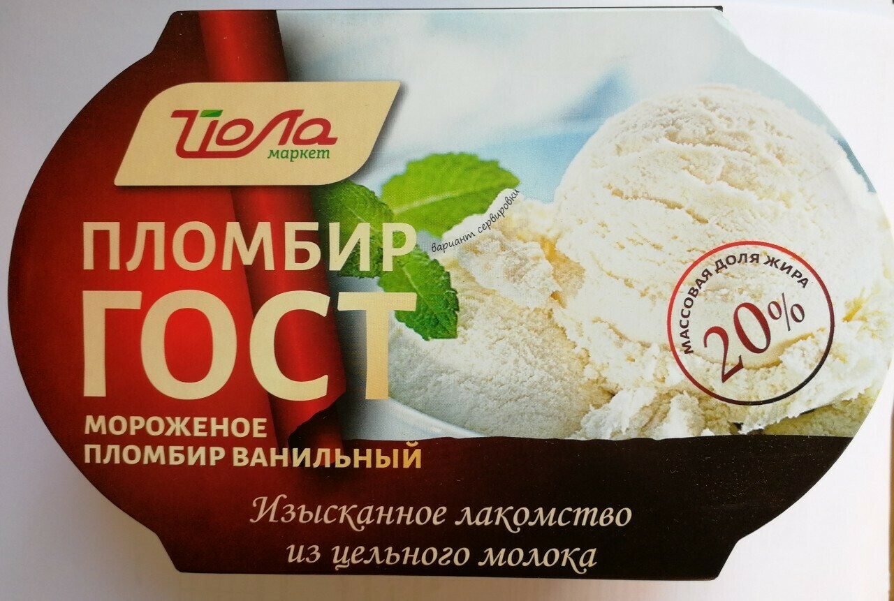Мороженое ГОСТ