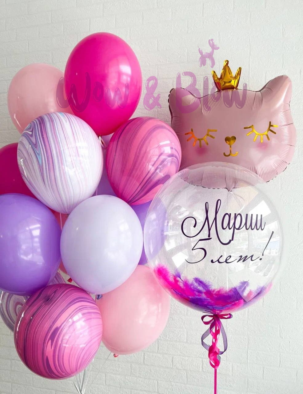 Кошачья вечеринка