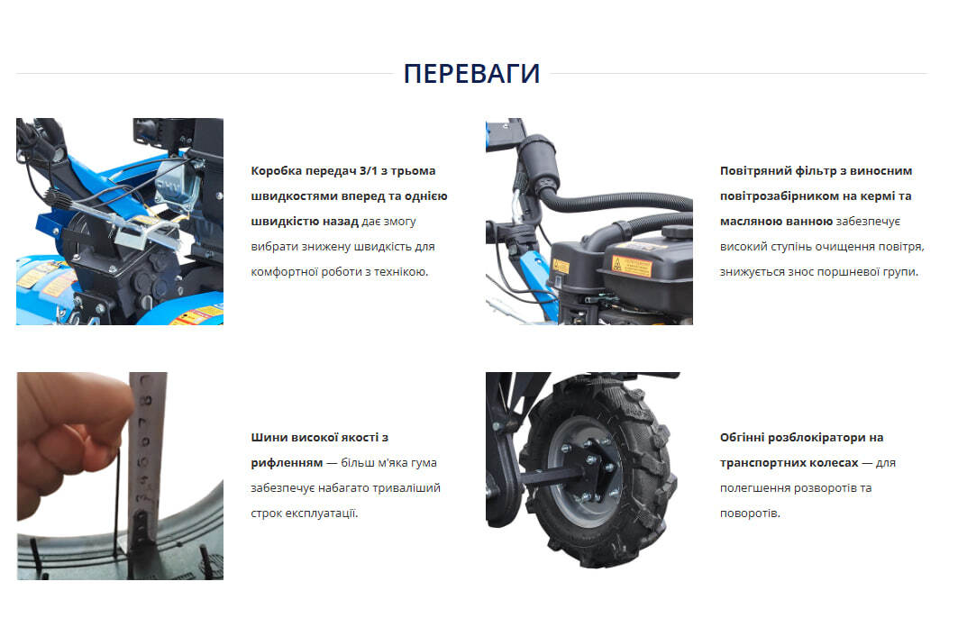 Мотоблок ДТЗ 470БН (колеса 4.00-8)(7 к.с., кпп: 3+1, ручний