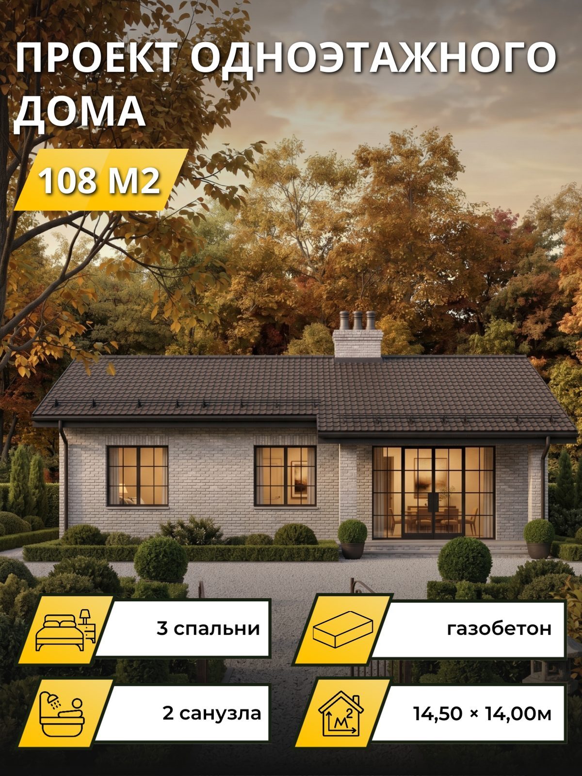 Проект дома 28,07 м2 / Каркас / 1 этаж / 10,00×14,00 м / OPGD99
