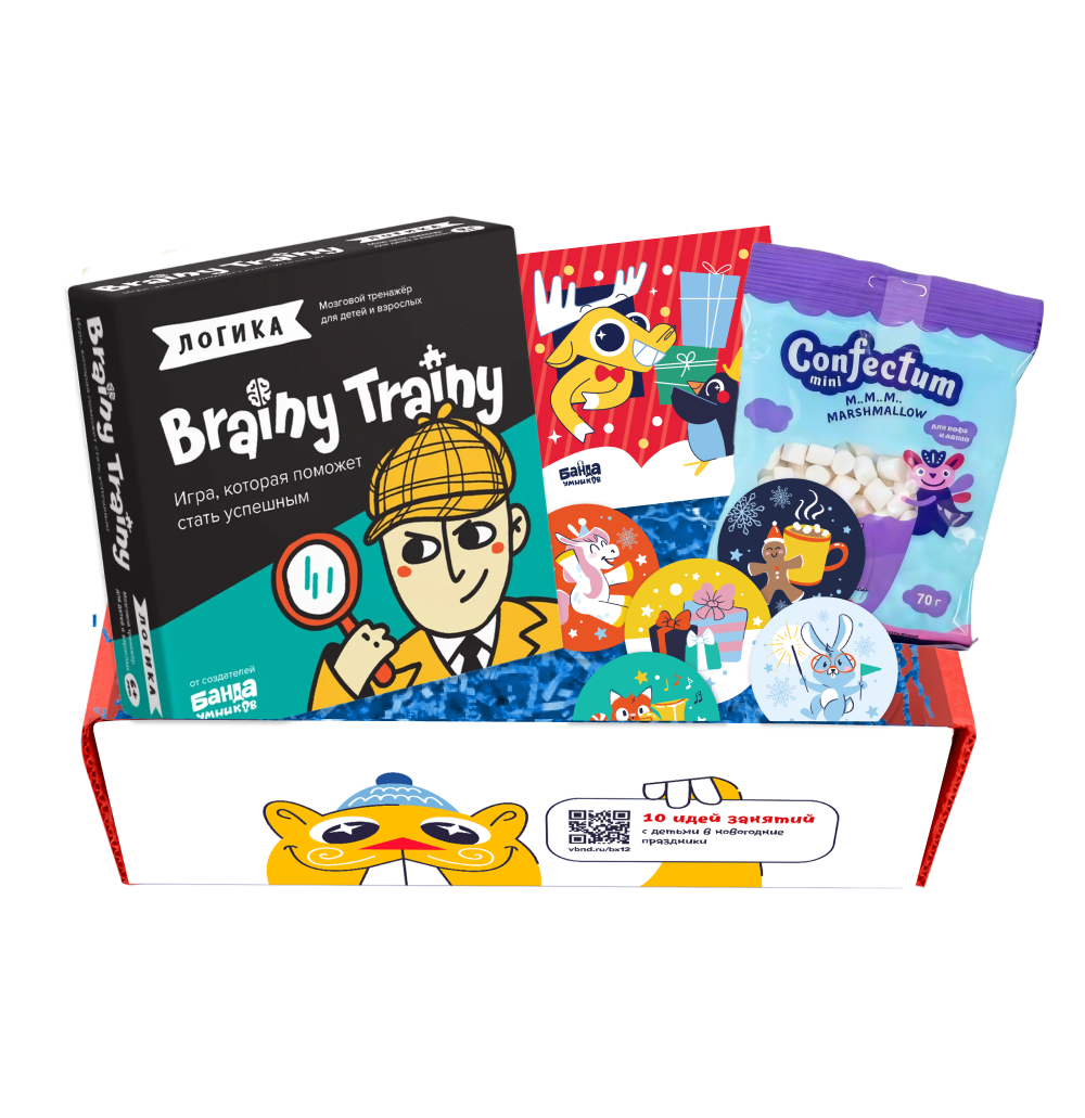 Новогодний подарок с игрой Brainy Trainy «Логика»