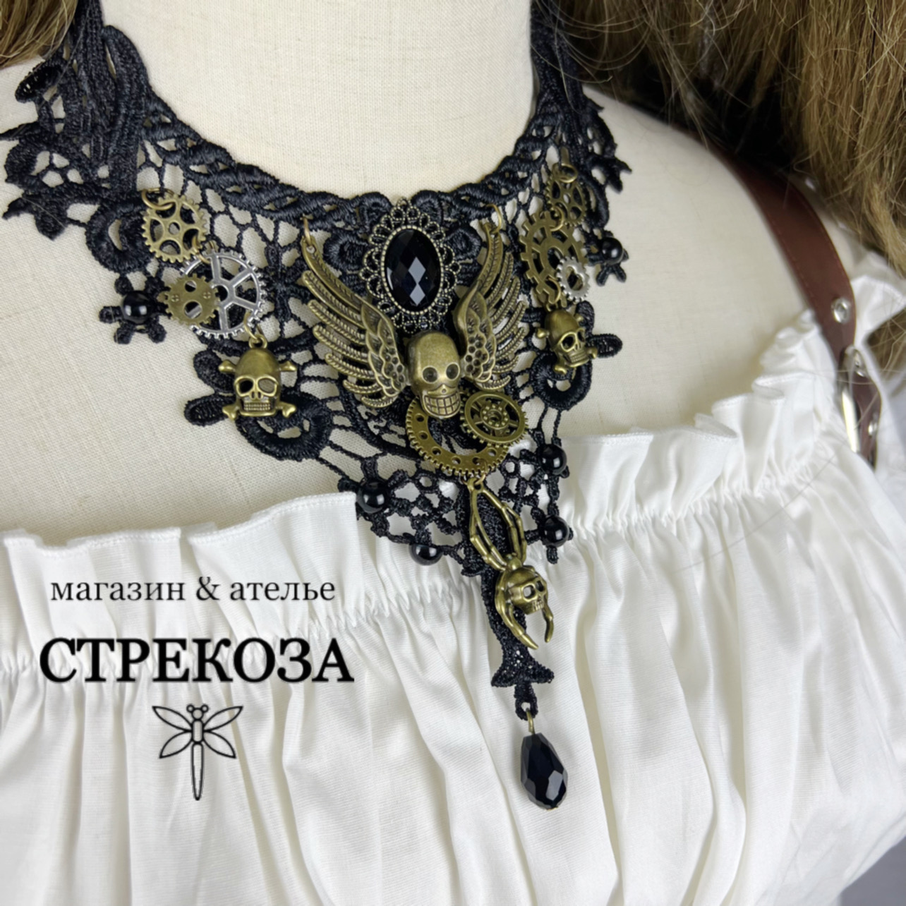Колье , чокеры Стимпанк — изображение 2