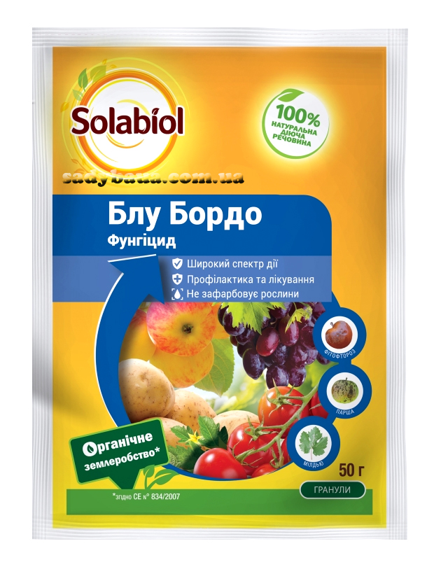 Блу Бордо 77 WG в.г. 50 г (Фунгіцид контактної дії. Засіб захисту рослин)