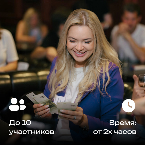 Команда на тимбилдинге