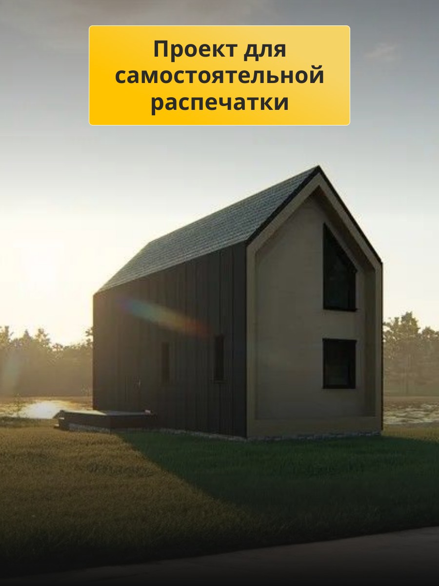 Проект дома 47 м2 / Каркасник / 1 этаж / — фото 3