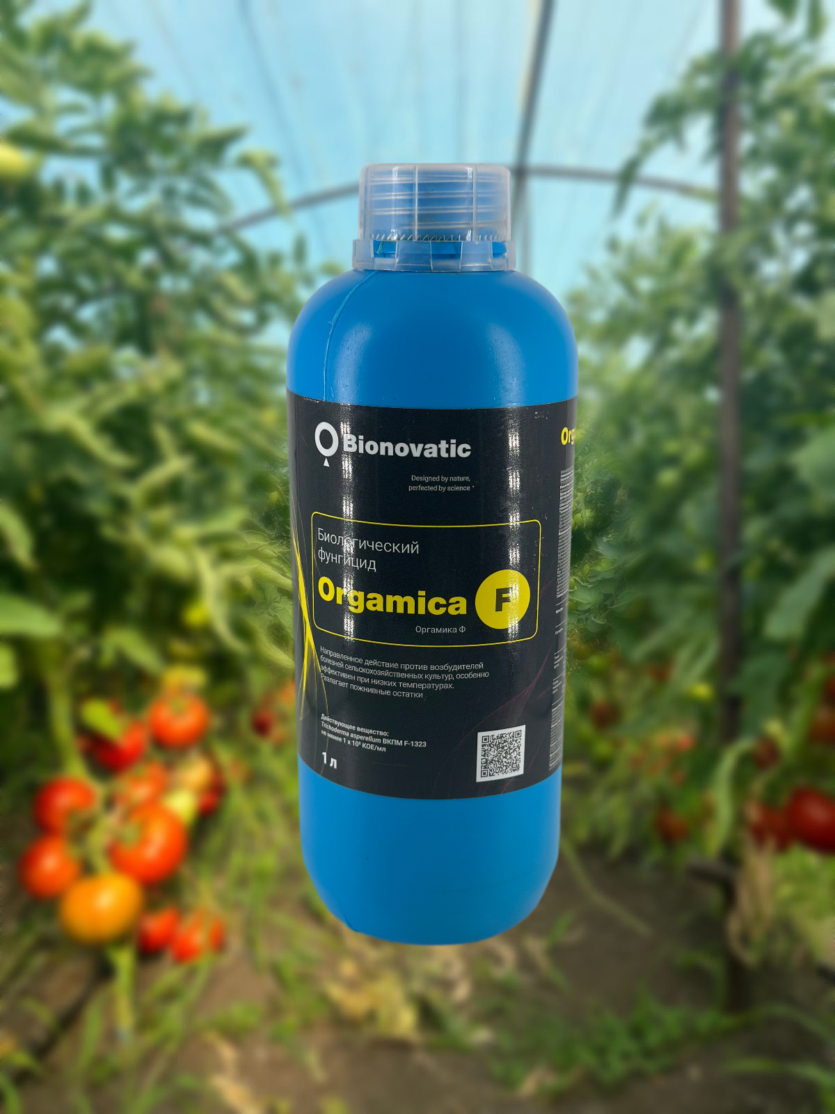 Биологический фунгицид Оргамика F - БиоАгроСервис