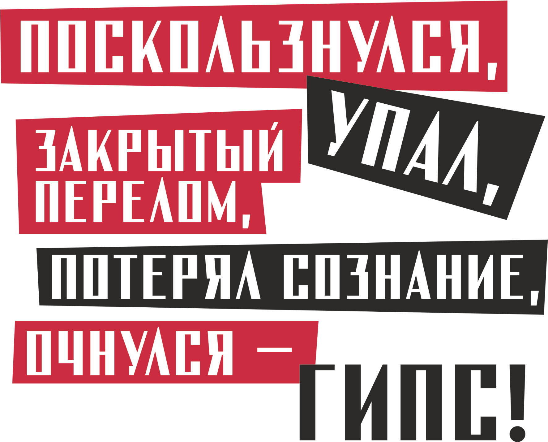 НГ пак | sred | IMG 2698