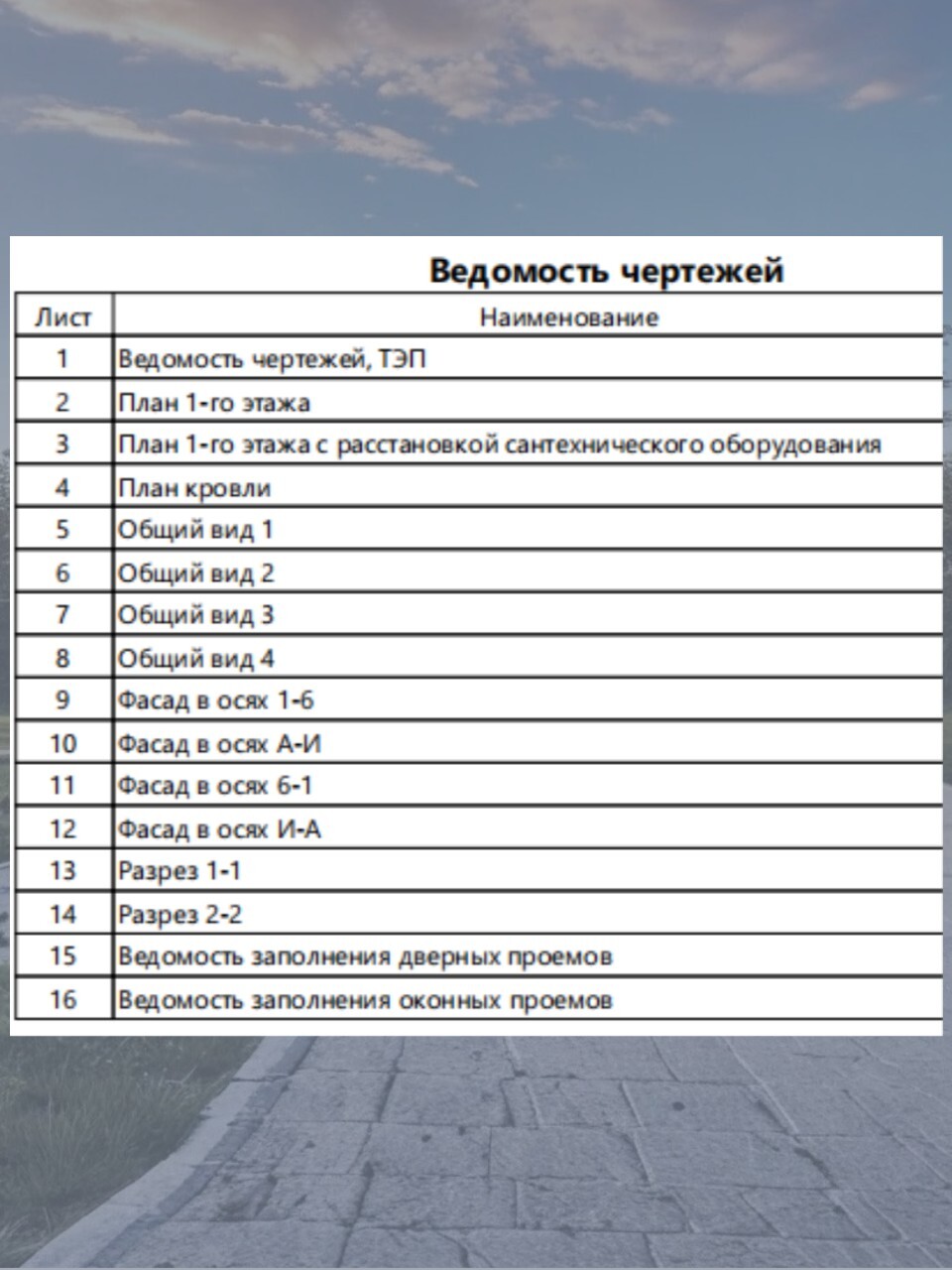 Проект дома 59 м2 / Каркасник / 1 этаж / — фото 8