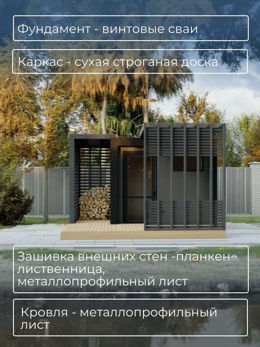 Проект хозблока /HB3-4 — фото 4