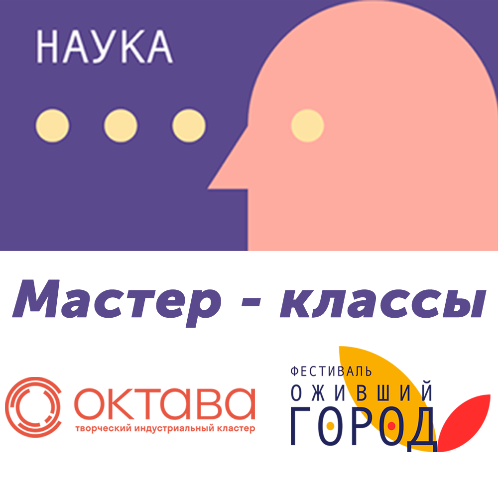 Мастер-класс «Робототехника»