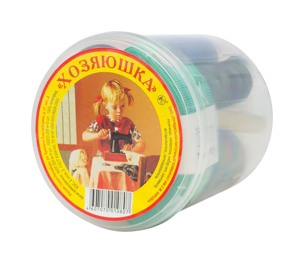 Ст хозяюшка. Журнал хозяюшка. Ст хозяюшка. Ст хозяюшка. Хозяйственное мыло хозяюшка.