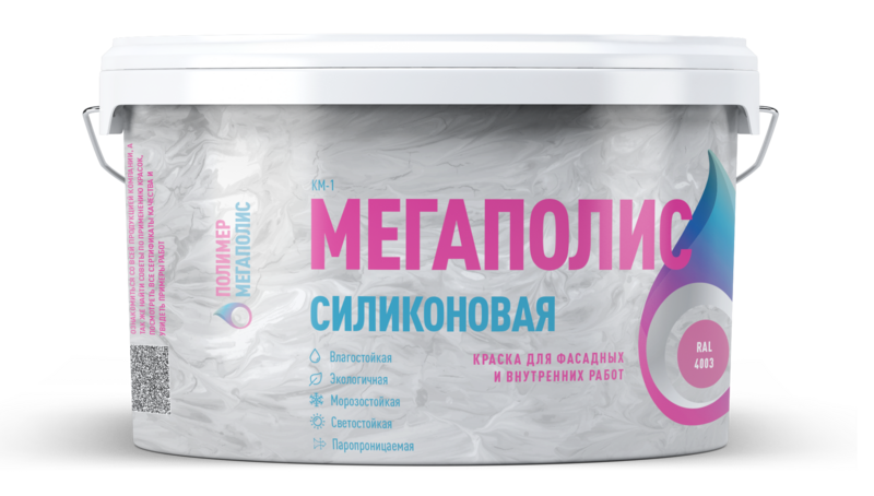 Мегаполис Силиконовая
