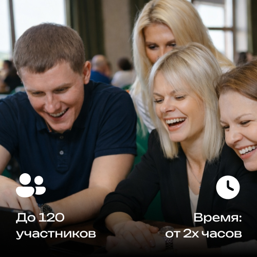 Битва корпораций на корпоратив