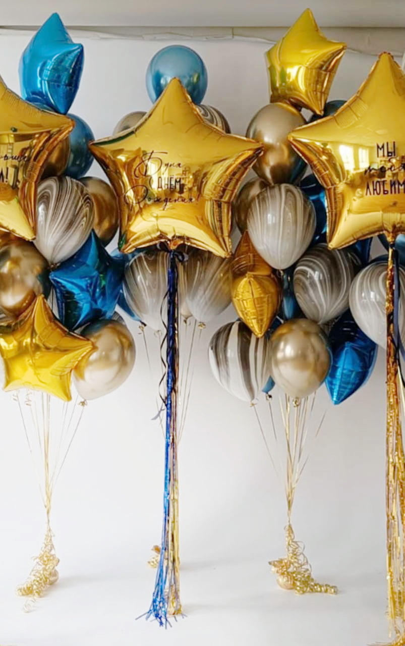 Звёздочка моя