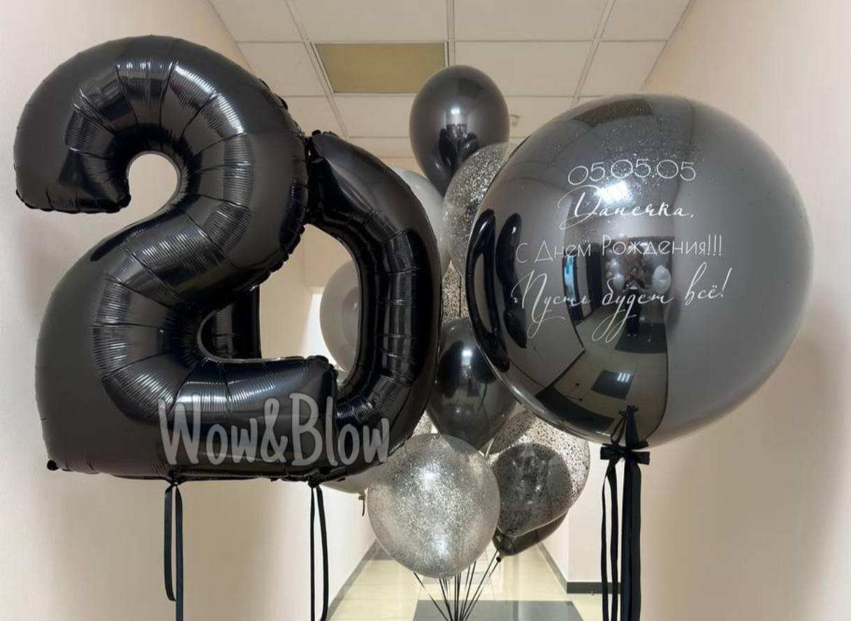 Черная ночь