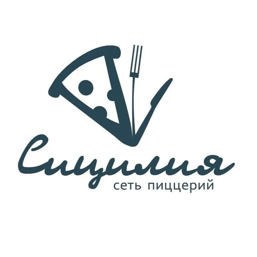 Сицилия