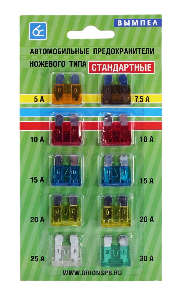 Предохранитель тип 3. Ножевые предохранители автомобильные. Комплект предохранителей 125 ампер автомобильных. Предохранитель ножевого типа. Предохранители штыревые стандарт 5-30а (10 шт) Airline.