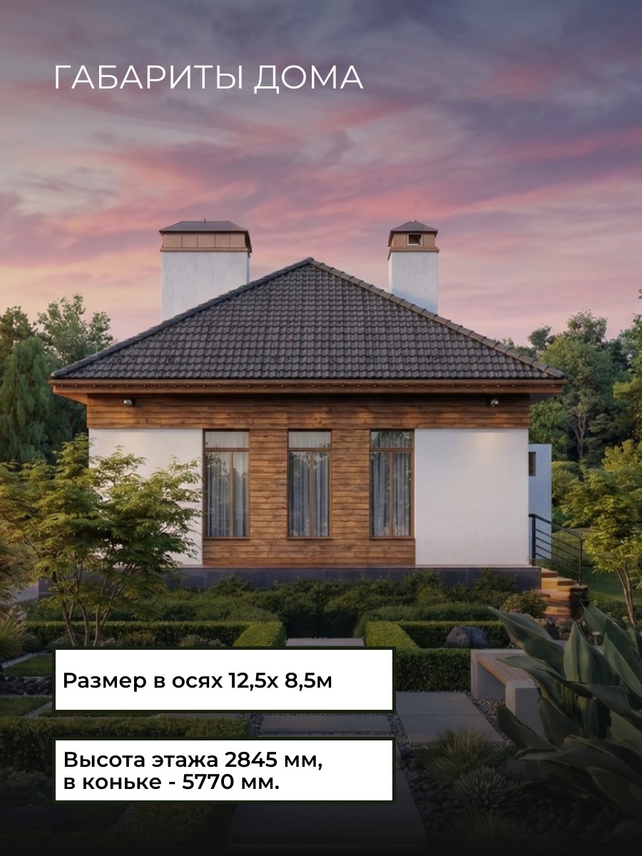 Проект дома 92 м2 / Газобетон / 1 этаж / — фото 6