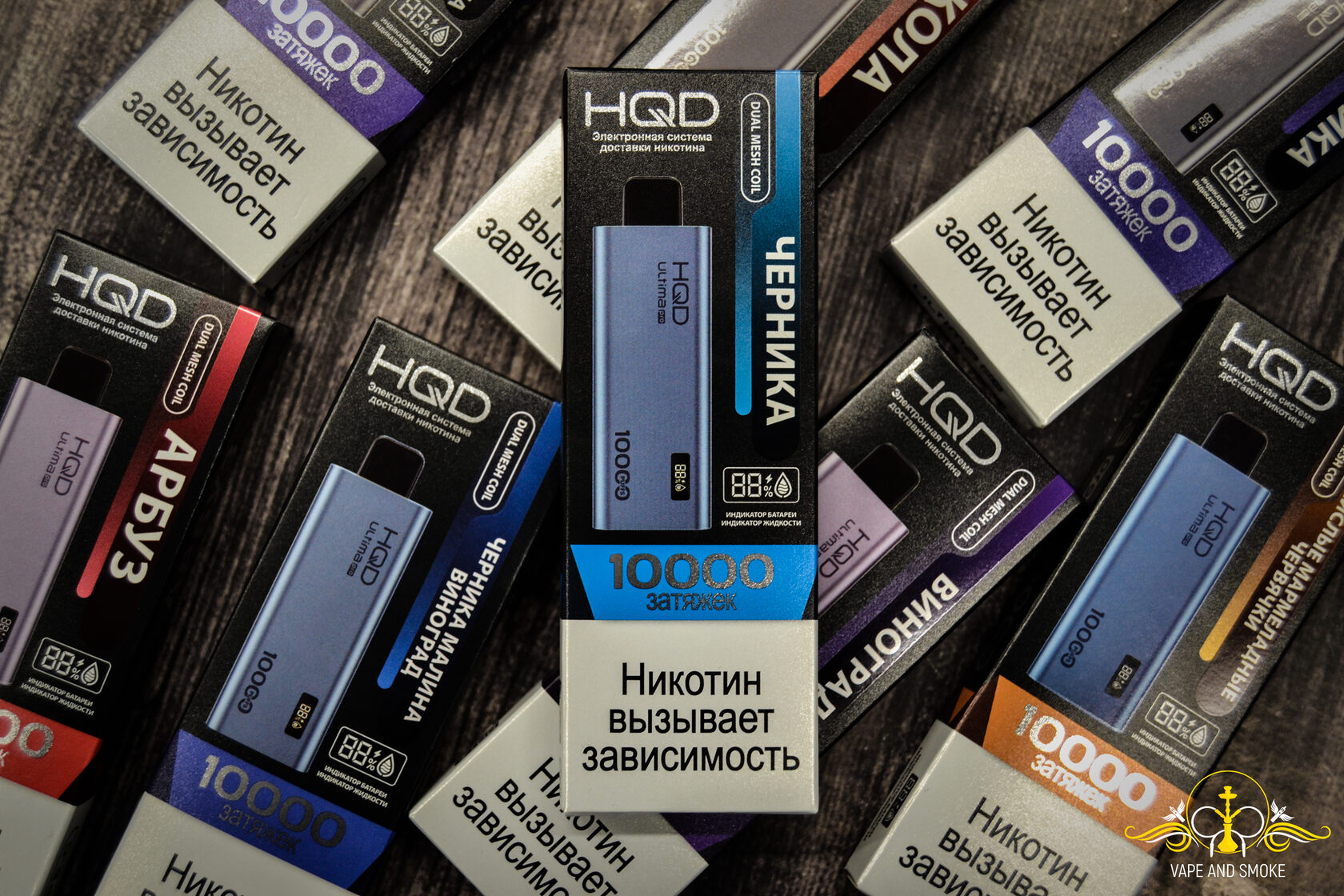 Электронная сигарета на 10000 затяжек. Hqd ultima pro 10000 вкусы. Hqd ultima pro 10000 ежевика. Hqd 10000 затяжек ultima pro. Изи электронная сигарета вкусы.