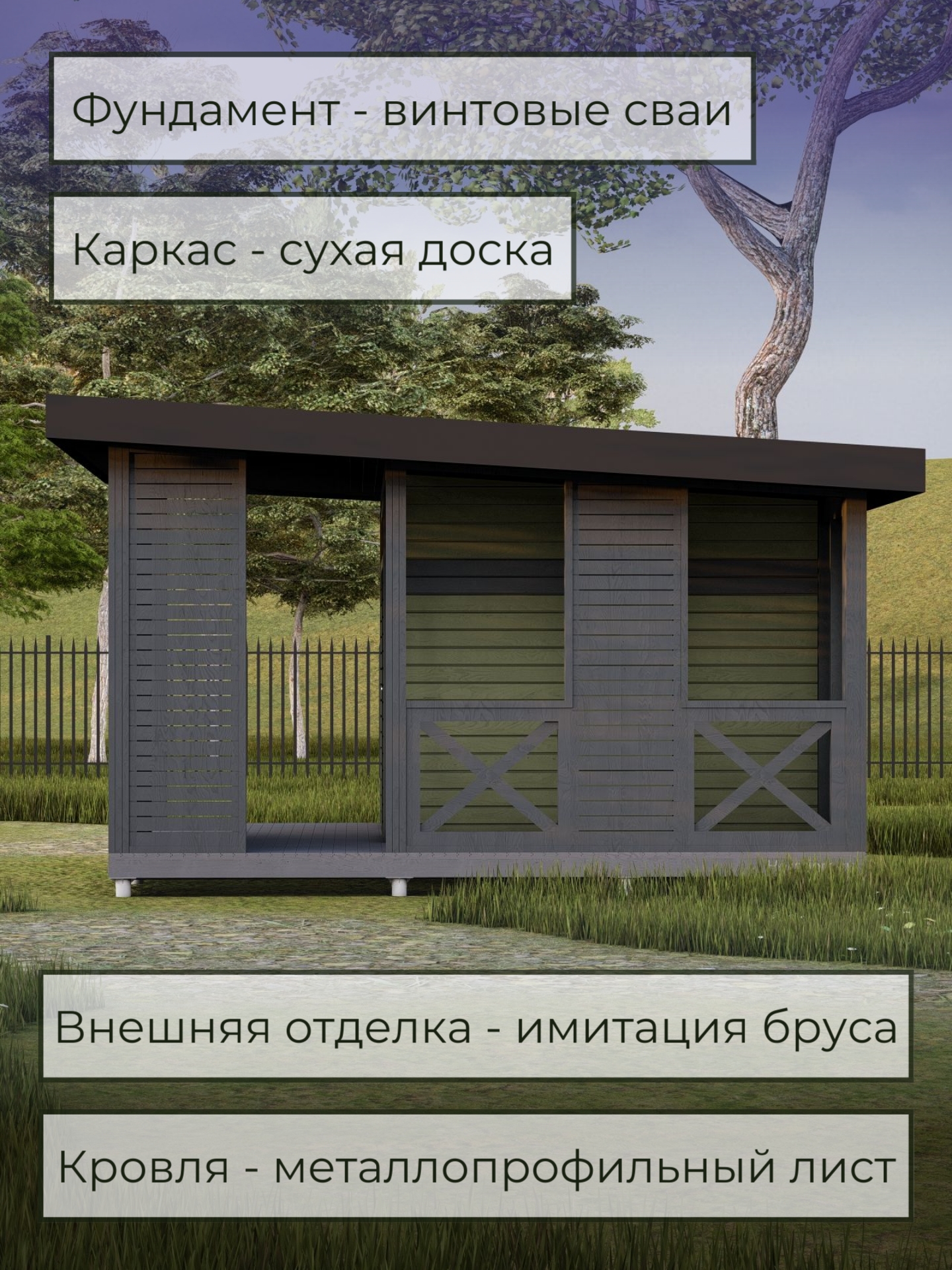 Проект хозблока с террасой 5,0х5,5м / OP — фото 4