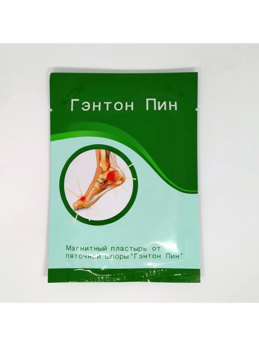 Пластырь "Гэнто Пин" от пяточной шпоры 4 пластырь