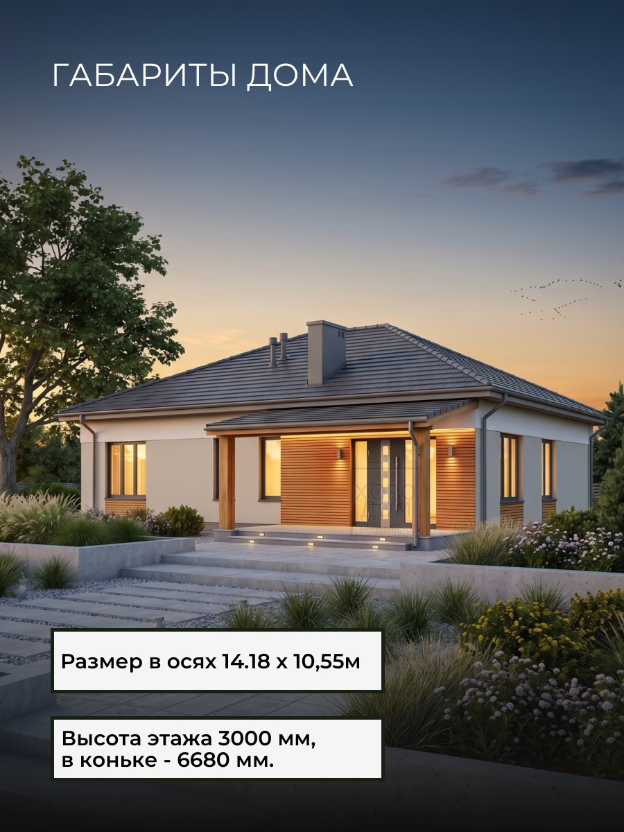 Проект дома 126 м2 / Газобетон / 1 этаж  — фото 3