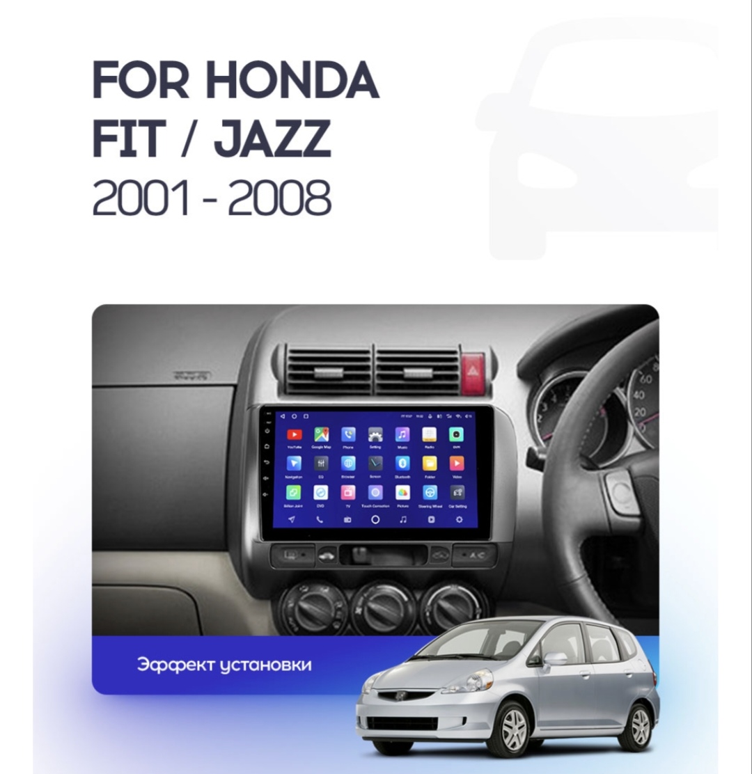 Андроид хонда фит. Teyes Honda Jazz 01. Андроид магнитола Honda Fit gd1. Магнитола андроид Хонда джаз. Магнитофон андроид Хонда фит.