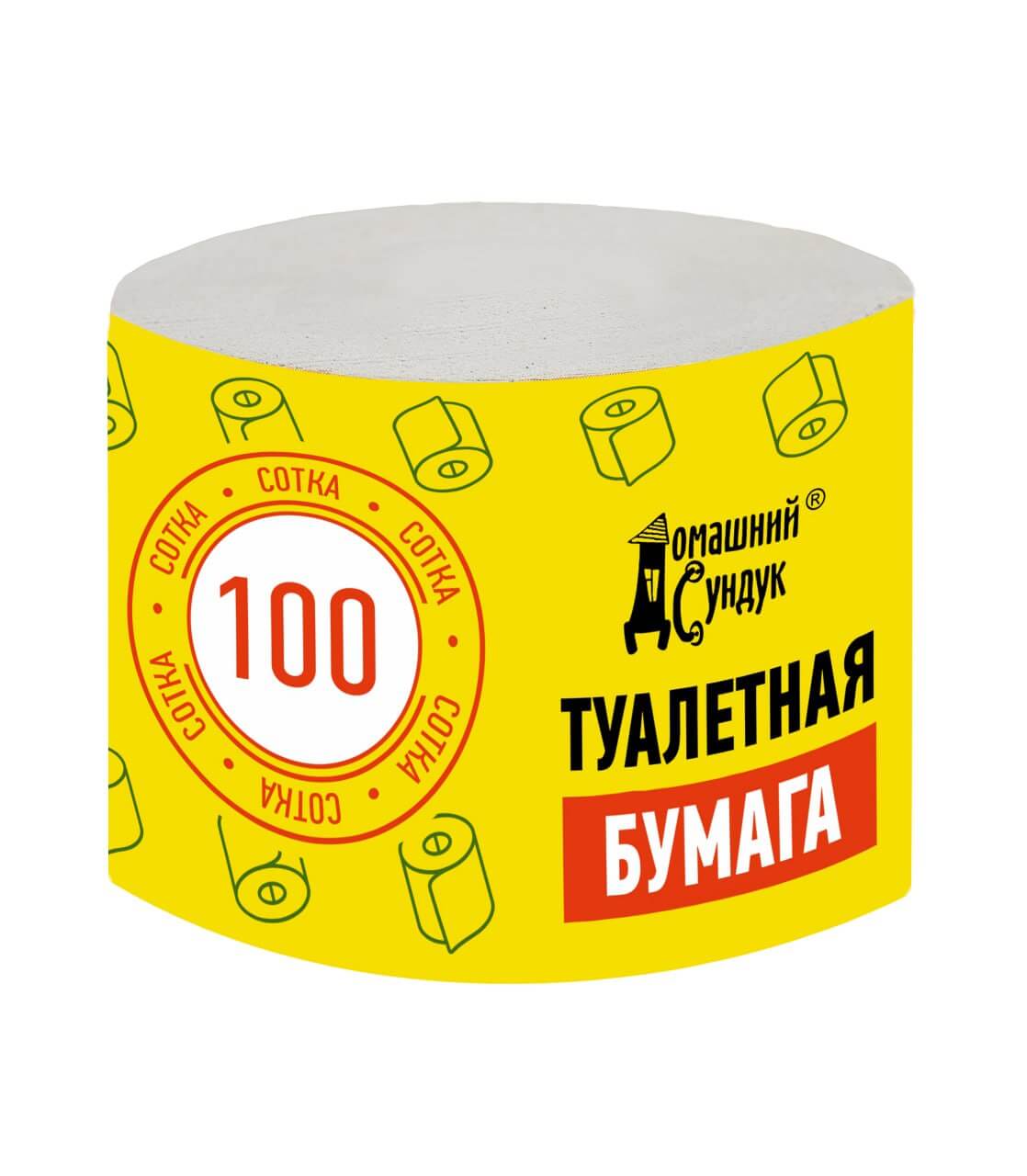 Туалетная бумага СОТКА без втулки.