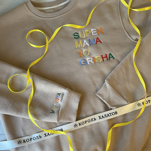 Super Papa to свитшот. Футболка momset. Клейма мама папа 220 водозащитная. For mama? For Papa?.