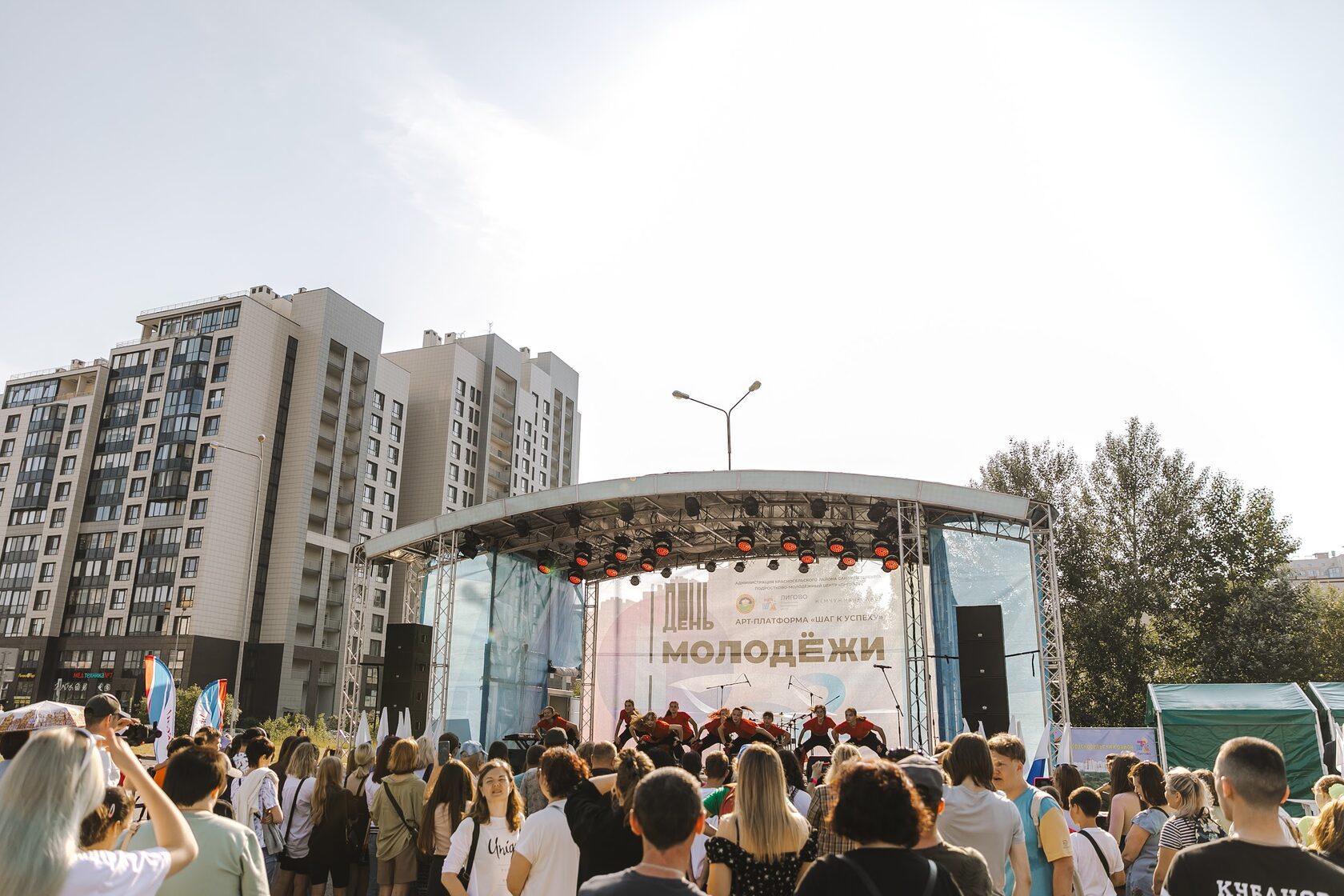 ДЕНЬ МОЛОДЁЖИ — фото 3