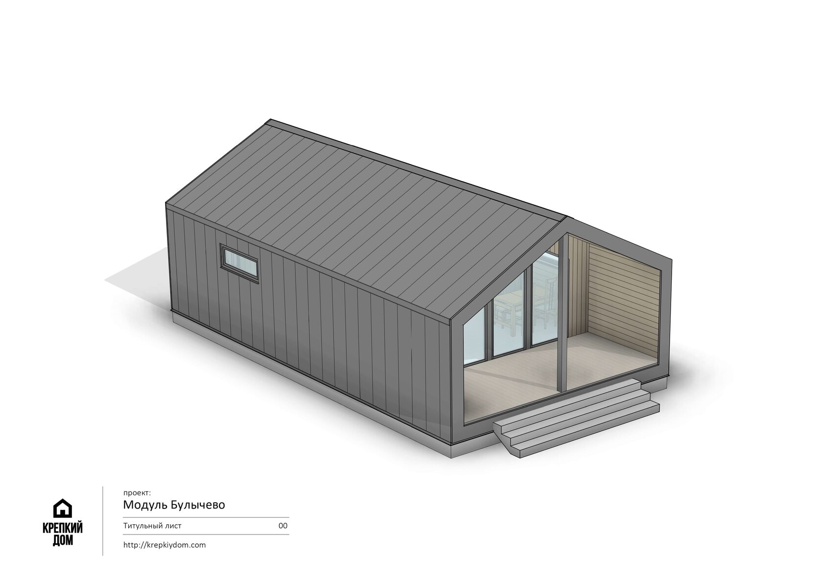 Дом под ключ в Кущёвскую терраса