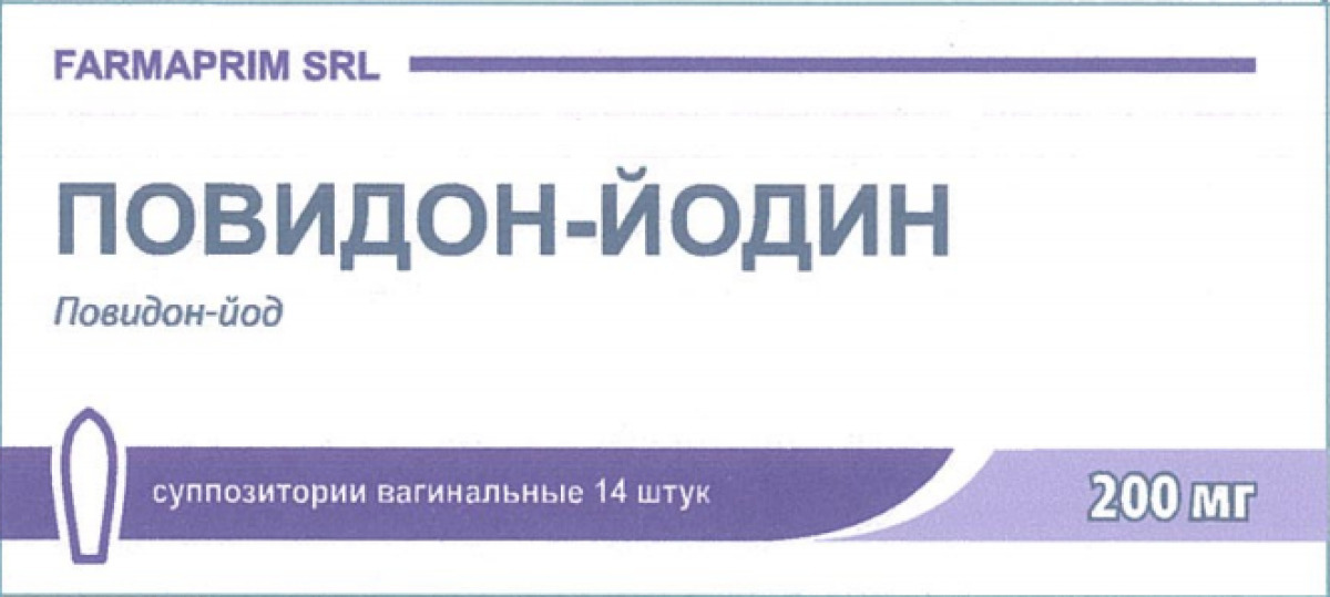 Повидон аналоги. Повидон йод суппозитории. Вагинальные свечи йодовые. Повидон-йод свечи инструкция. Повидон-йод суппозитории Вагинальные инструкция