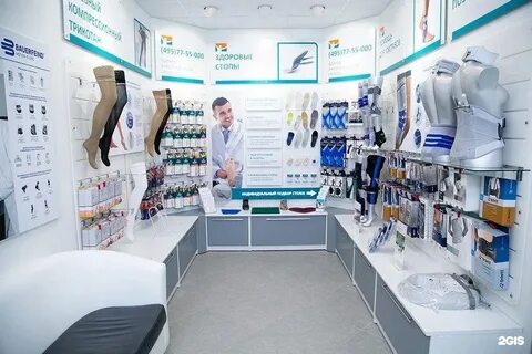 Ортопедические салоны