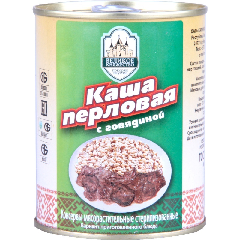 Каша перловая консервы