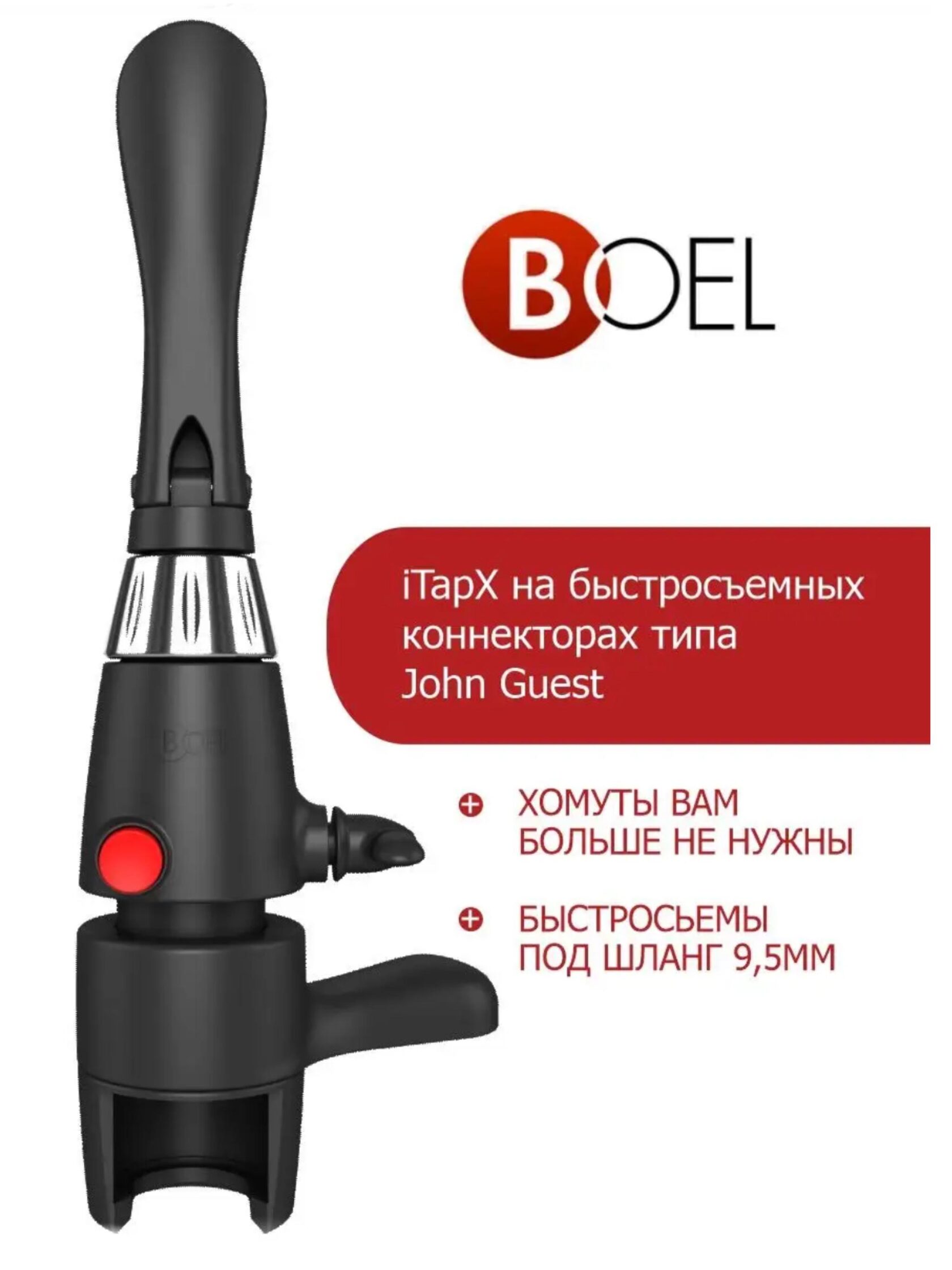 Купить Краны Пегас Для Розлива Пива