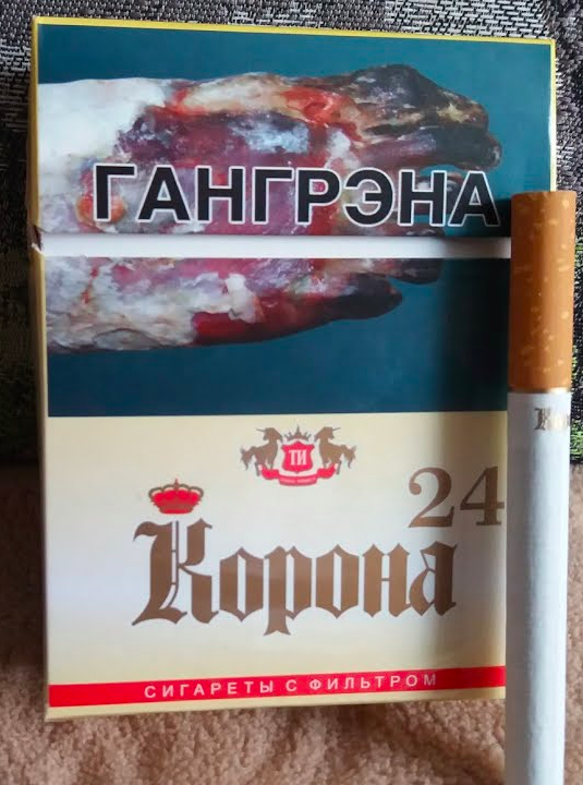 Сигареты корона беларусь фото