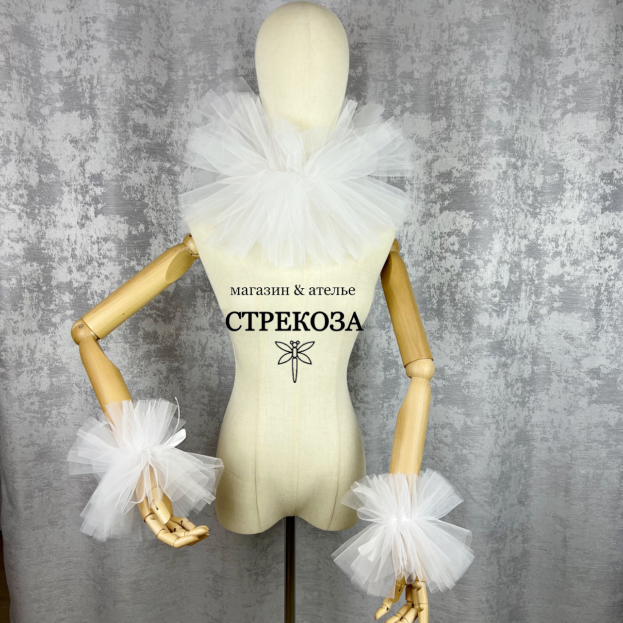Жабо пышное воротник для образа Цирк и др